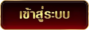 formula 1688 สล็อต เข้าสู่ระบบ